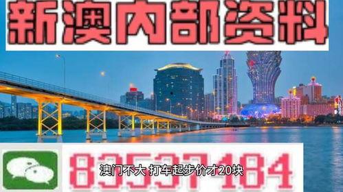 澳门爆料最新消息新闻,揭秘事件背后惊人真相