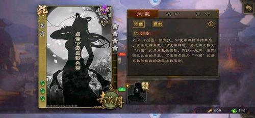 最新武将爆料,神秘英雄降临，战力再升级！
